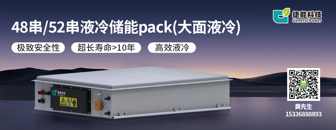 1719538895961743.jpg 液冷2 -文前.jpg